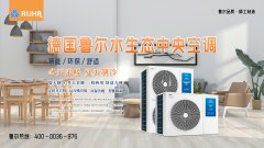 <b>回南天潮湿天气有什么危害，如何解决？</b>